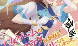 邪恶3d少女漫画,邪恶3D少女漫画的惊悚世界