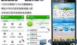 国产精品免费手机视频,畅享视听盛宴